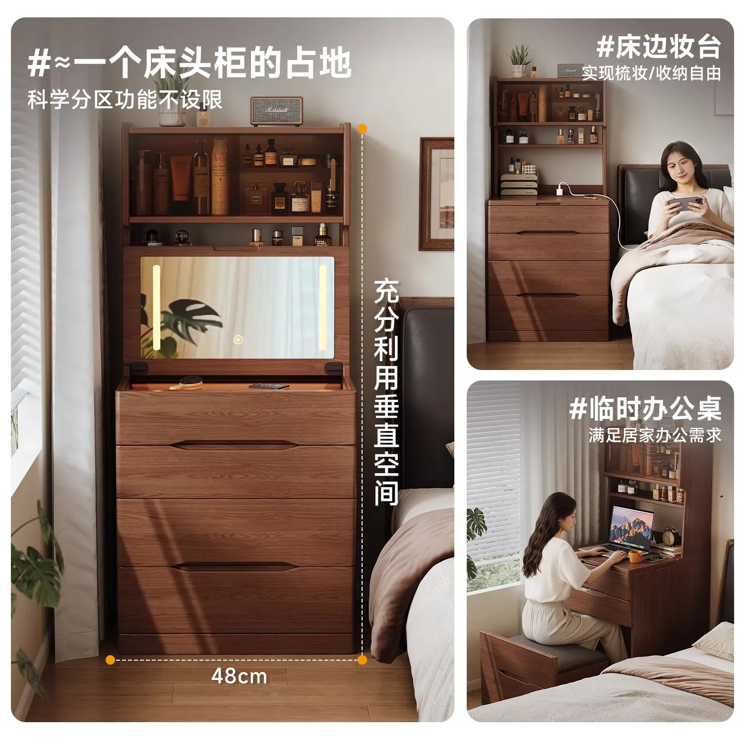 Solid wood vanity table, small makeup , bedroom small bedside , storage cabinet integrated flip cover