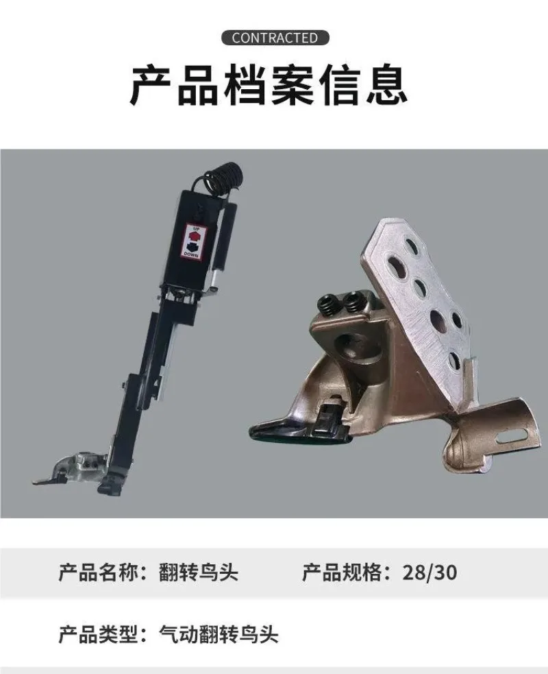 

Hydraulic Tyre Bead Breaker and Demount Machine for Cars, Leverless Tire Changer with Automatic Backward Bird Head Auxiliary Arm