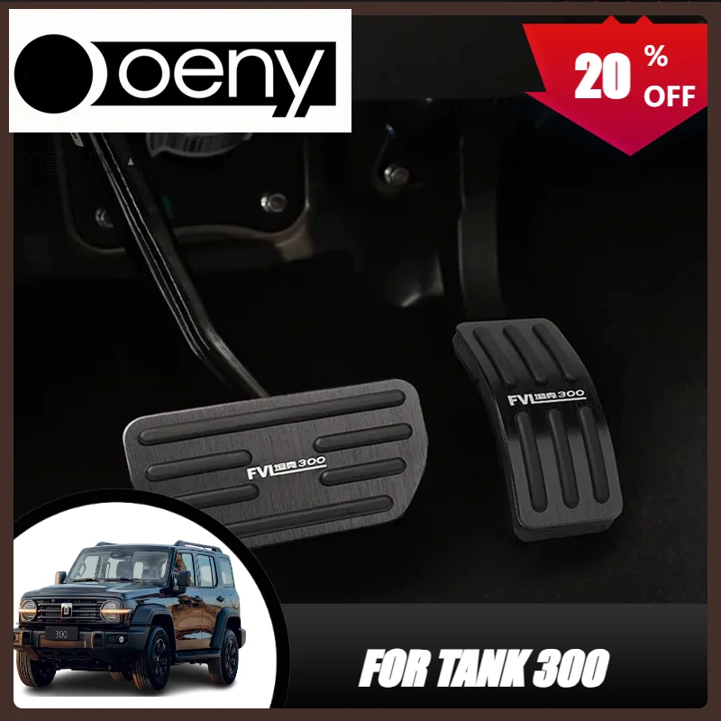 

Fit For Great Wall GWM Tank 300 TANK 300 Accelerator Pedal Brake Anti Slip Pedal TANK Interior Decoration Modification Accessori