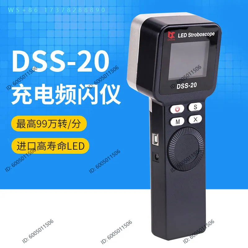 DSS-20 rechargeable stroboscopic meter tachometer strobe light LED flash speed measuring fan printing 990,000 turn