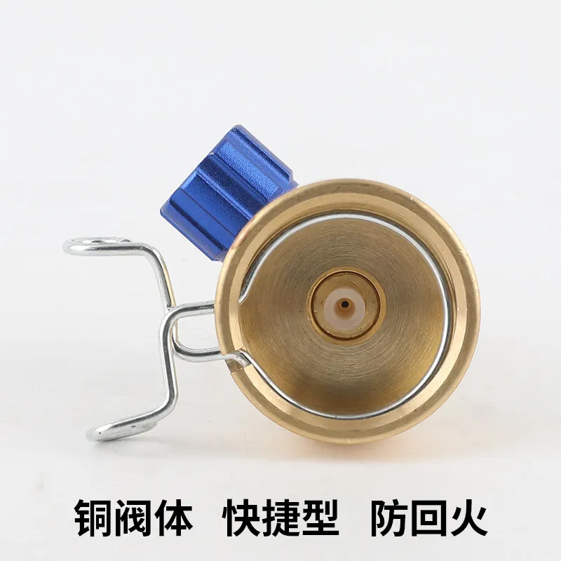 The butane bottle quick connector adjusts the bottle opener opening valve
