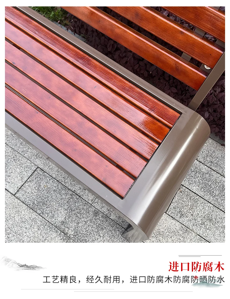 Park Chairs, Outdoor Benches, Anticorrosive Wooden Benches, Square New Chinese Benches, Outdoor Courtyards