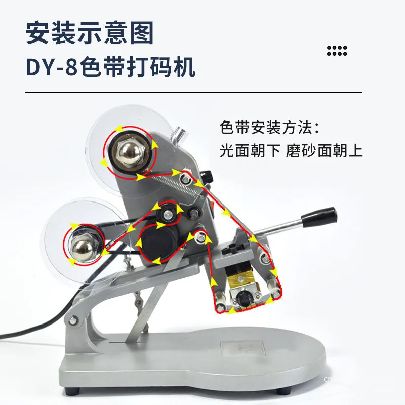 DY-8 Direct Heated Code Printer Color Ribbon Hot Printing Machine Direct Thermal Foil Manual Stamp Printer Coding Machine Date