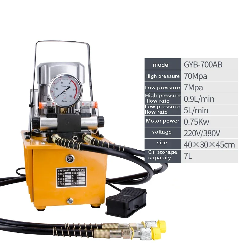 750W Electric Hydraulic Pump, Ultra High Pressure Oil Pump, Hydraulic Press, Foot Stepping Hydraulic Pump Station 7L