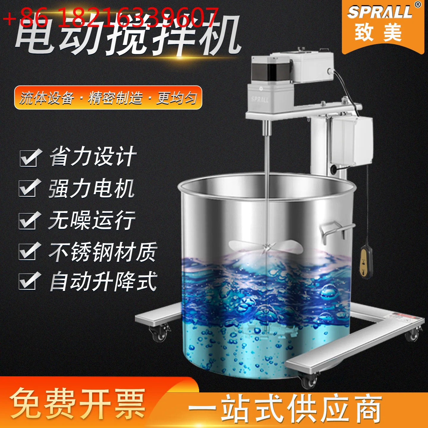 

Paint electric mixer automatic lifting industrial grade glue efficient and durable