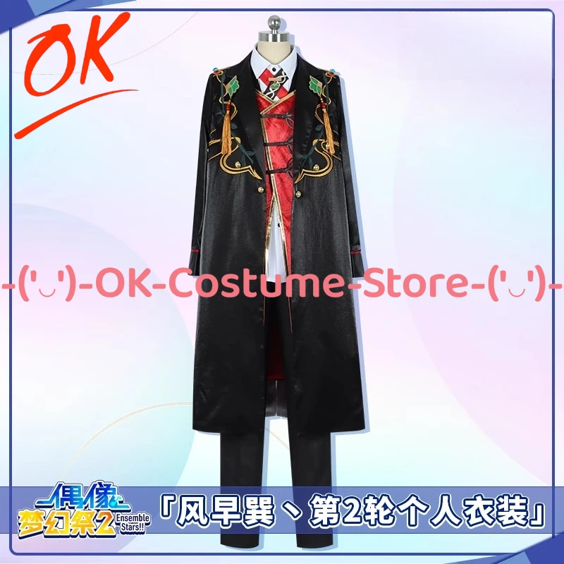 

[Индивидуальный размер] Ансамбль звезд! Костюм для косплея Kazehaya Tatsumi 2, наряд игрового персонажа, Хэллоуин, карнавальная вечеринка, униформа, костюм