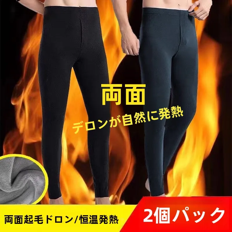 

Thiened Fce Lined Men's Thermal Pants Casual Wear Double Sided Insulation Comfortable Elastic Waist Straight Leg Pants