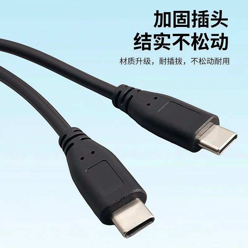 1PCS Type-C Male Female to Type-C Male Power Splitter Cable with 3A Charging and Data Transfer 15 Watt for Phone/Tablet