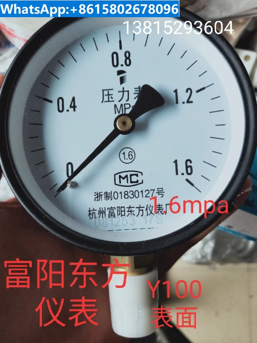 

Y-100 Hangzhou Fuyang Dongfang Instrument Pressure Gauge 0.6/1/1.6/2.5/4Mpa Air Steam Water Pressure Gauge