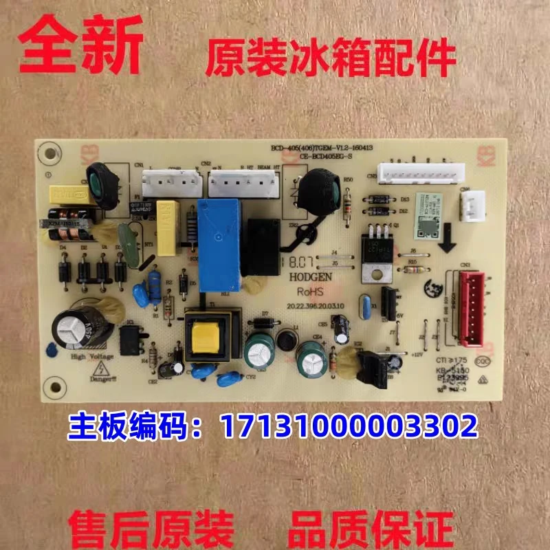 

Совершенно новые детали для холодильника Midea, материнская плата компьютера 17131000003302 BCD-423TGEM 423TGEL