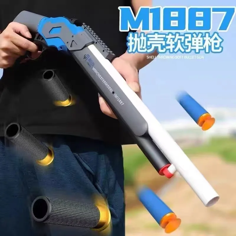 1887 Winchester shotgun toy S686 catapult soft bullet boy children's gift combat weapon model soft bullet toy gun Cs Game