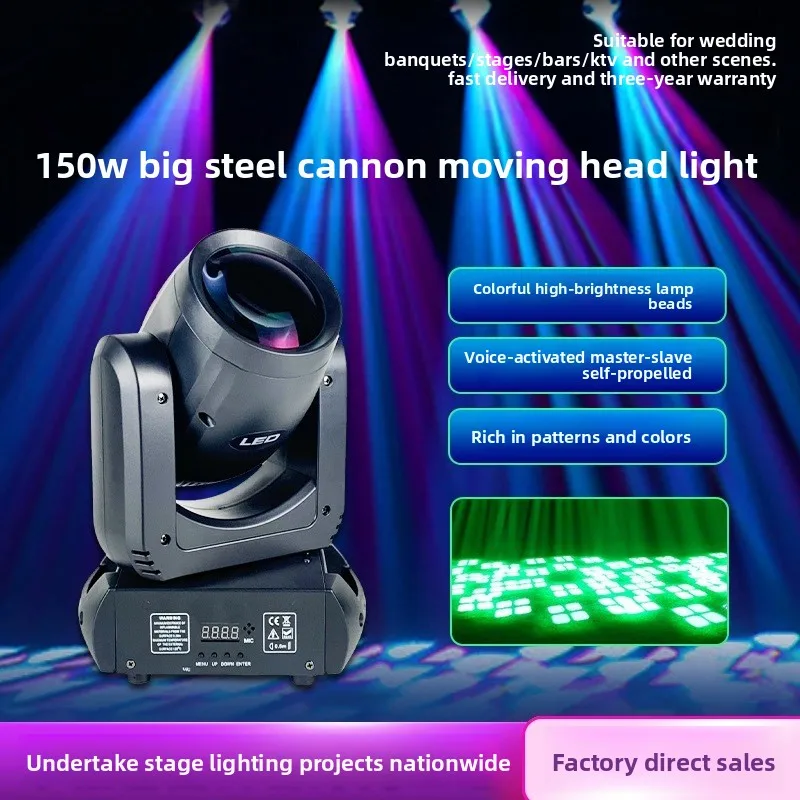 

Stage lighting 150W big steel cannon moving head light bar KTV rotating pattern voice activated led beam of light rotating light