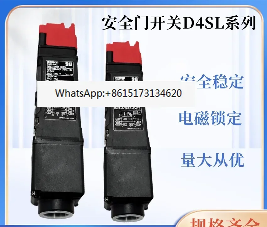 Switch lock of electromagnetic safety door D4SL-N2HFA-D4C3