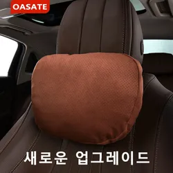 OASATE New 2.0 Car Headrest Neck Pillow Support Seat / Maybach Design S Class Soft Universal Adjustable Car Neck Waist Pillows