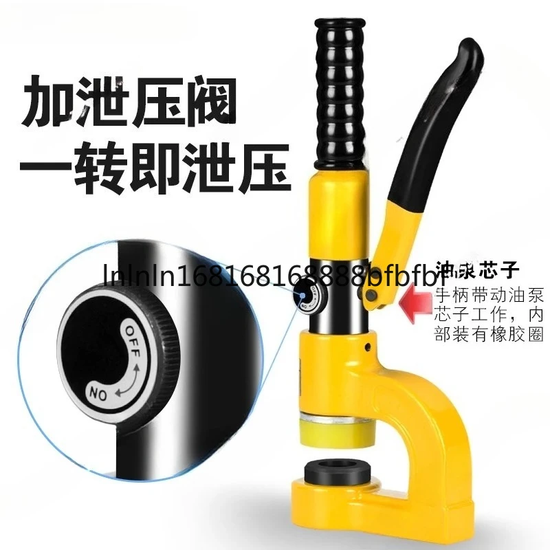 

Suitable for portable wire slot non punching split type punch press manual bridge hydraulic punch press