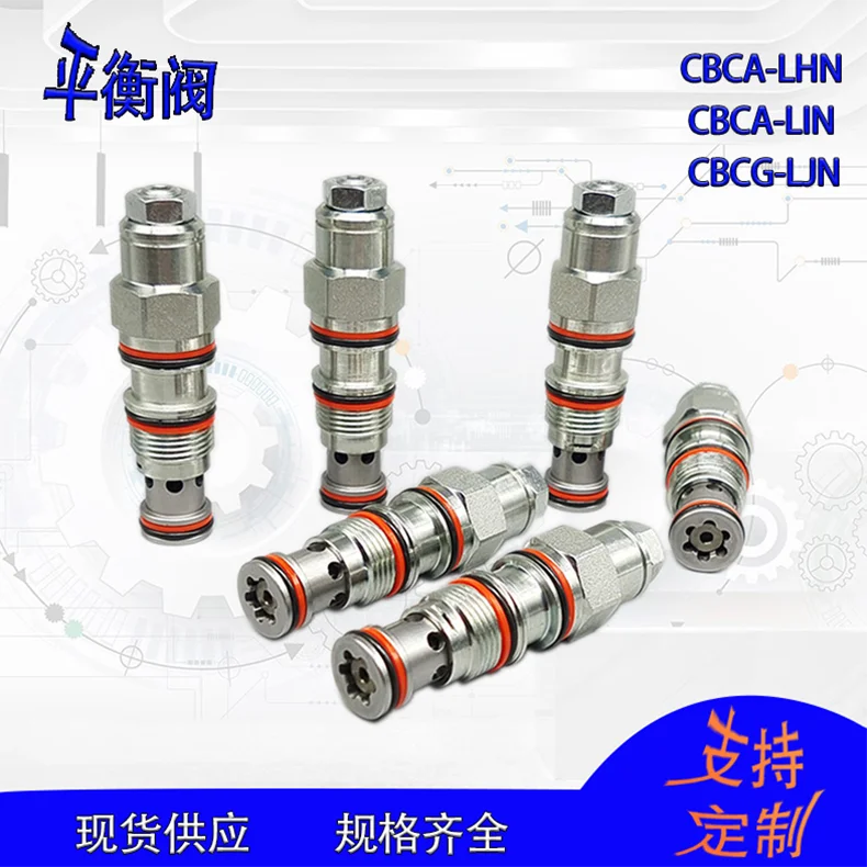 1PCS CBCA/CBCG Balance Valve Hydraulic Threaded Cartridge Valve Counterbalance Valve Support Directional Flow Pressure Valve