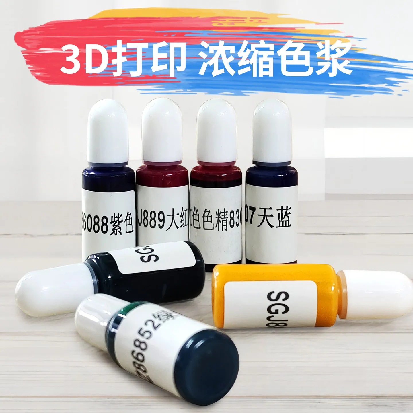 3D Printer Special Nano Color Paste Printer Consumables Photosensitive Resin Material Printing Platform Spray Glue Color Essence