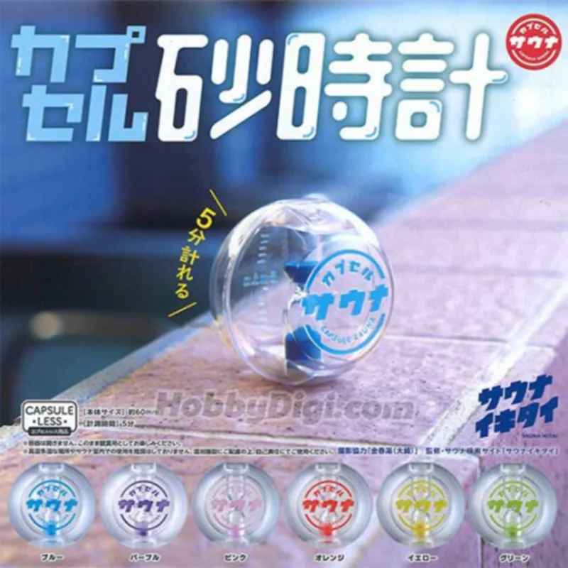

Japan Bushiroad Gashapon Capsule Toy Sand Clock Resale Ball Shaped Hourglass Timer Decoration