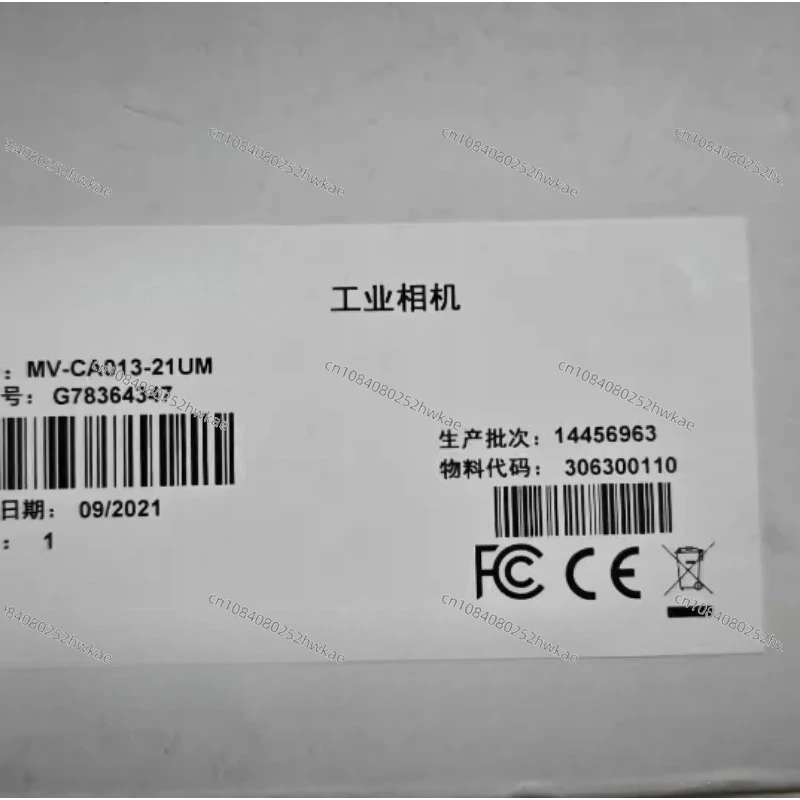 Equipment Industrial Camera MV-CA013-21A, 1.30 Million Pixel Black and White