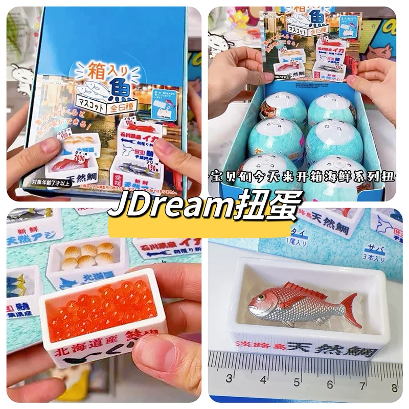 J.DREAM Japan Candy Gashapon Figure Anime Cute Miniature Seafood Market Aquatic Products Fish Model Keychain Capsule Toys Gift