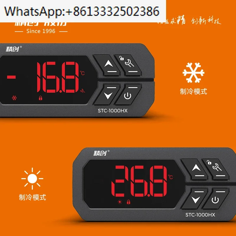 stc-1000HX Aquarium Hatchery Seafood Electronic microcomputer temperature controller switch