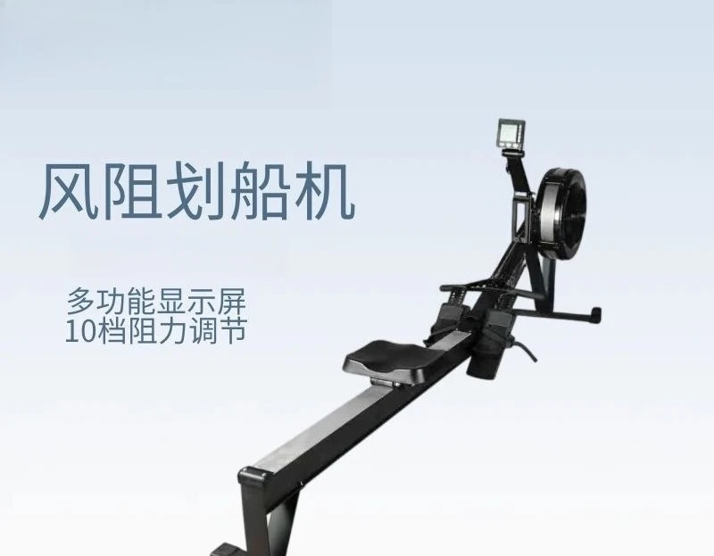 Foldable commercial fat burner rower, aerobic fitness equipment, adjustable resistance, smart home