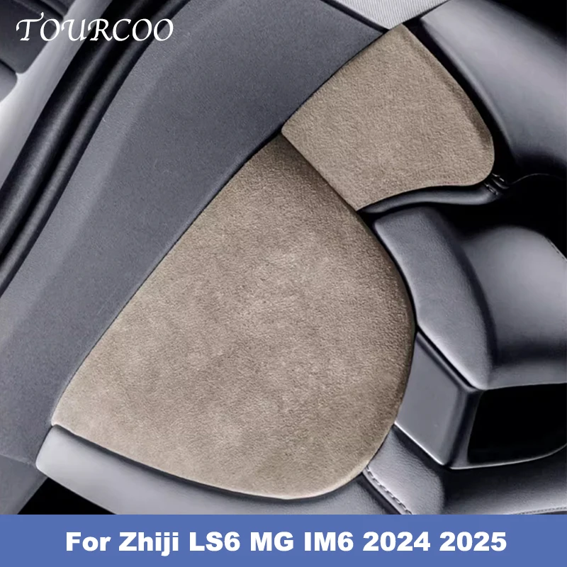 

Для Zhiji LS6 MG IM6 2024 2025 приборная панель боковая замшевая защитная наклейка аксессуары из алькантары