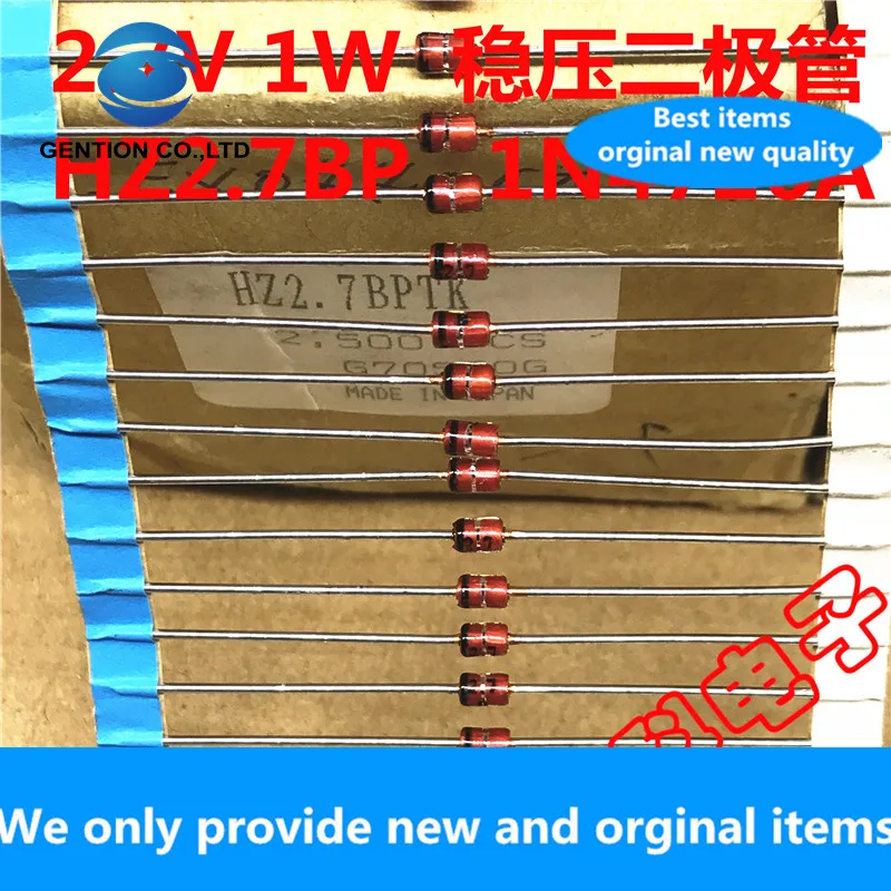 30PCS 100% New original HZ2.7BP TK imported voltage stabilizer diode 2.7V 1W watt straight plug DO-41 microwave oven repair