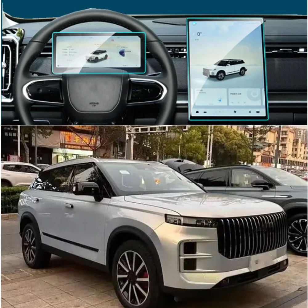 Ochraniacz ze szkลa hartowanego do centrum nawigacji GPS Jaecoo J7 Dotykowy i deska rozdzielcza Folia ochronna ze szkลa hartowanego
