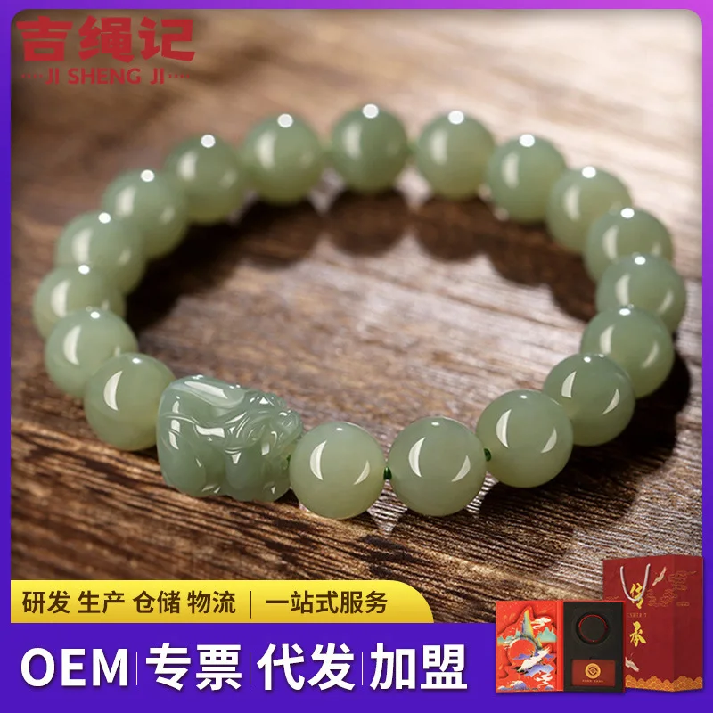 Lake Green Sapphire Hotan Jade Small Pixiu Female Zhaocai Piqiu Transfer Beads Fortune String Xia Benmingnian  Lucky HandString