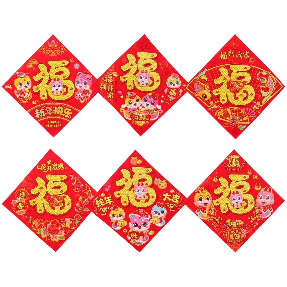 

Traditional Snake Year Fu Character Door Sticker Red Thickened Chinese Door Couplet Festive Flocking Paper