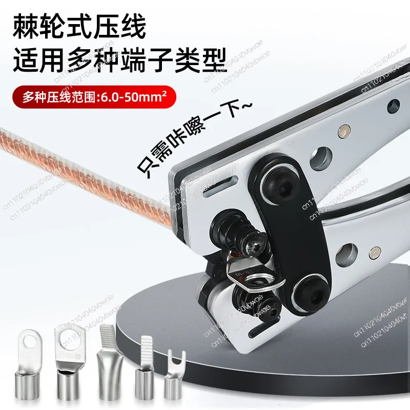 Large Labor-saving Crimping Pliers Copper Nose Manual Cold-pressed Terminal Pliers Special Crimping Pliers for Electricians