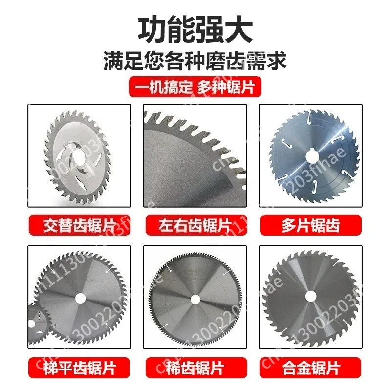 High Precision Alloy Saw Blade, Grinding Machine Saw Blade Grinder, Machine Sawtooth Grinder