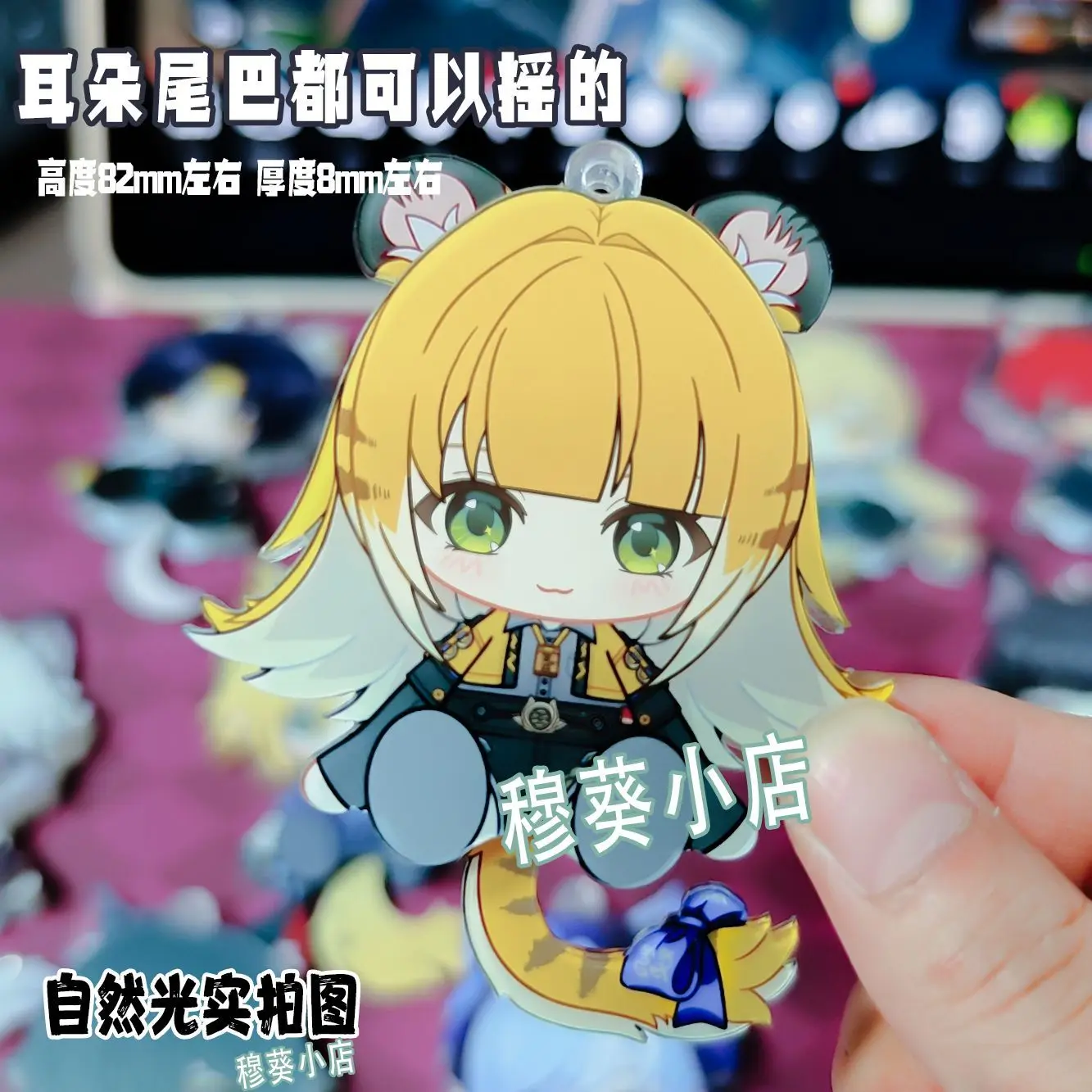 Anime Zenless Zone Zero Yixuan Ukinami Yuzuha Alice Thymefield Jane Cosplay Acrylic Pendant Cartoon Keychain Ears Tail Mobile