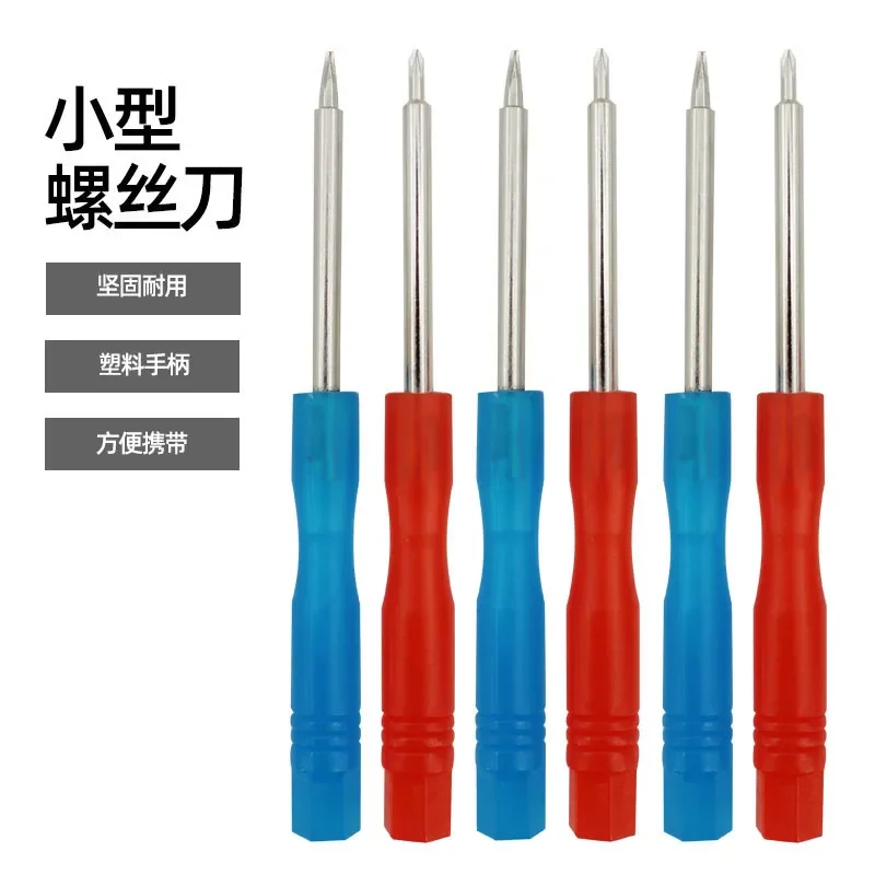 Wholesale 2.0 Cross 2.0 One-word small screwdriver Mini small screwdriver Delivery tool screwdriver Giveaway quality model