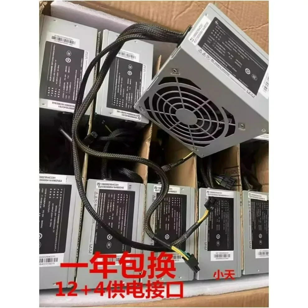 For Tsinghua Tongfang GW-CDM200SDA-TF power supply 12-pin 200W 10th generation host power supply, long line (store code: 0141）)
