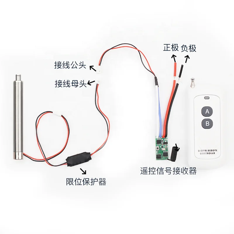 

Industrial-Grade 20mm Stroke Electric Linear Actuator with 6V Remote Control