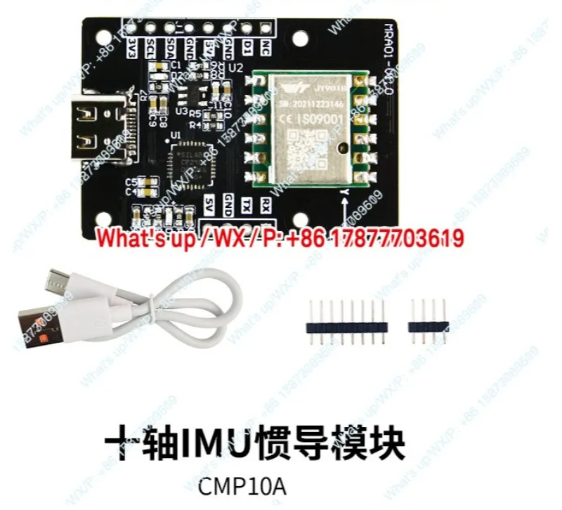 IMU inertial navigation module ROS2 robot nine-axis ARHS attitude sensor MEMS magnetometer USB