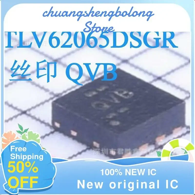 20PCs tlv62065 tlv62065dsgr QVB WSON-8 new original IC