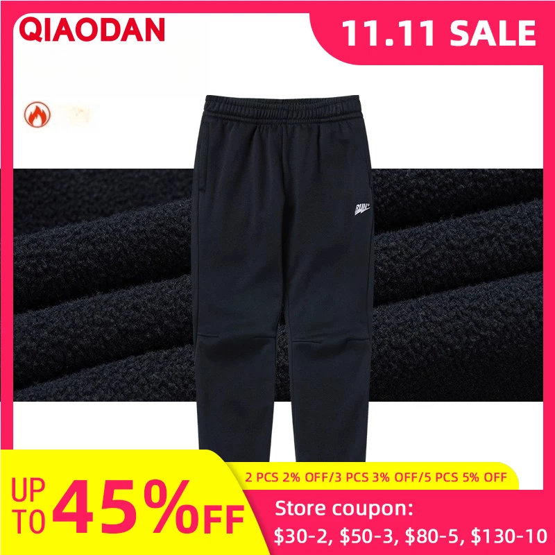 

QIAODAN Casual Sports Pants Women 2025 Autumn Fashion Loose Commute Knitted Breathable Straight Sweatpants Trousers XKL32231332A