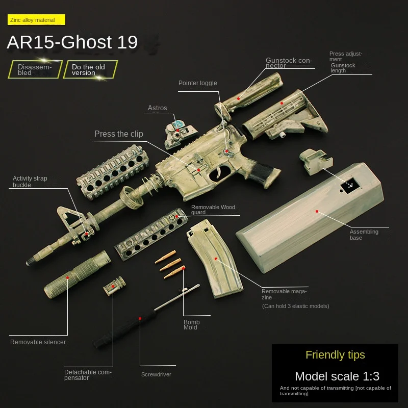 1:3 Removable Gun Model AR15 Ghost 19 Metal Large Alloy Ornament Collection Toy Cannot Be Fired