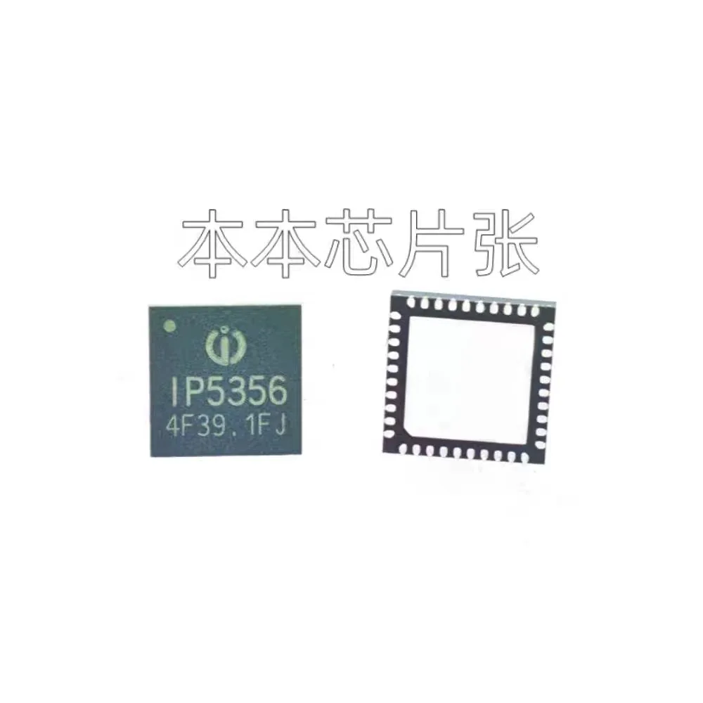 10-20PCS/IP5356 QFN40