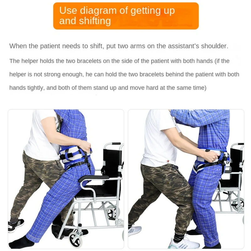 Breathable Fabric Bedridden Elderly Lumbar Fixation Walking Belts Easy To Wear Stand Up Transfer Belt Medical Fixation Strap