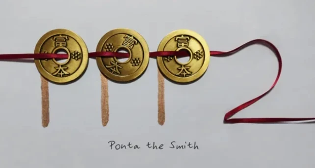 

PPP2 by Ponta the Smith (Instant Download)
