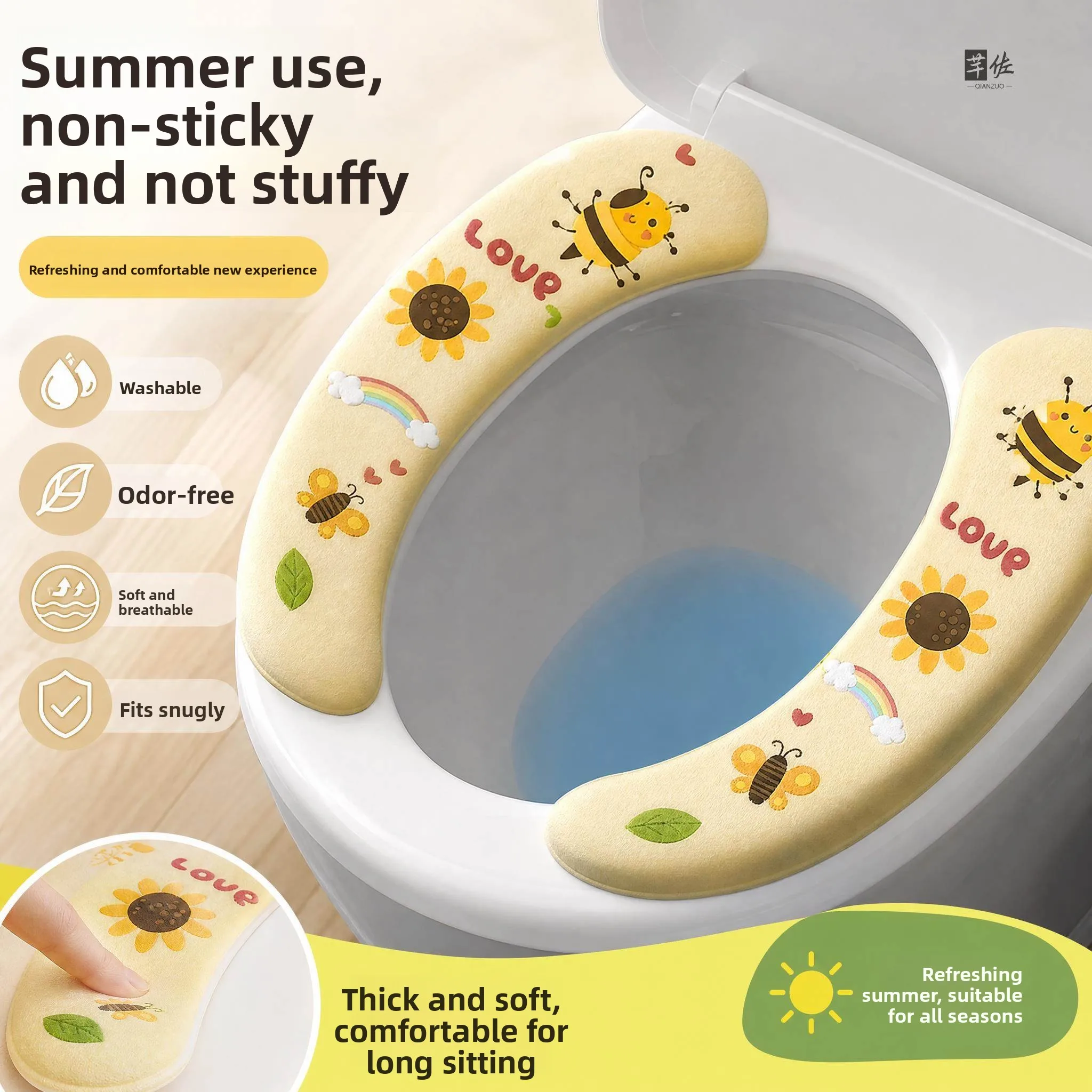 粘着式トイレシートクッション-薄型-冷感-四季通用-家庭用-浴室用-2ピース-トイレリング-スティックタイプ