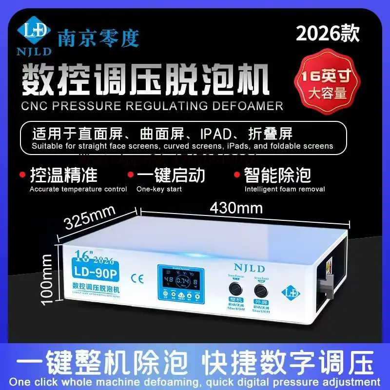 NJLD LD 90P 16-Inch LCD OCA High-Pressure Bubble Remover — For the Repair and Refurbishment of Laptop LCD Screen Glass