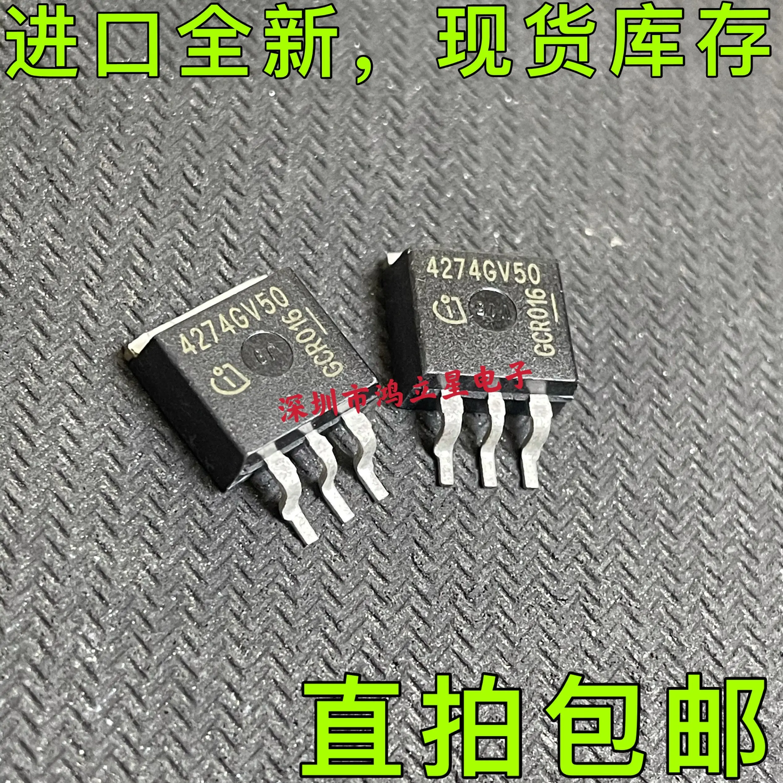 Free shipping  TLE4274GV50  4274GV50 4274V50 TO-263 IC   10PCS