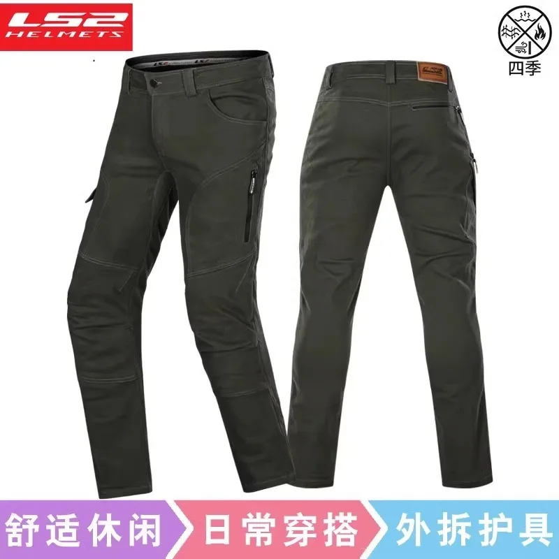 

LS2 Motorcycle Pants Motorcycle Riding Pants Men's Off-road Locomotive Pants Motorcycle Travel Leisure Equipment Four Seasons