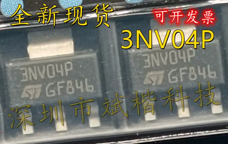 

10 шт./лот VNN3NV04P 3NV04S 3NV04P SOT223 автомобильная компьютерная плата уязвимый транзистор для поверхностного монтажа