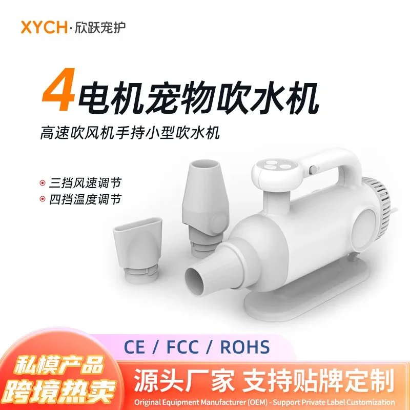 for Pet Water Dryer Four Motors High Power Three Speed Adjustment Dog Cat Hair Dryer Manufacturer